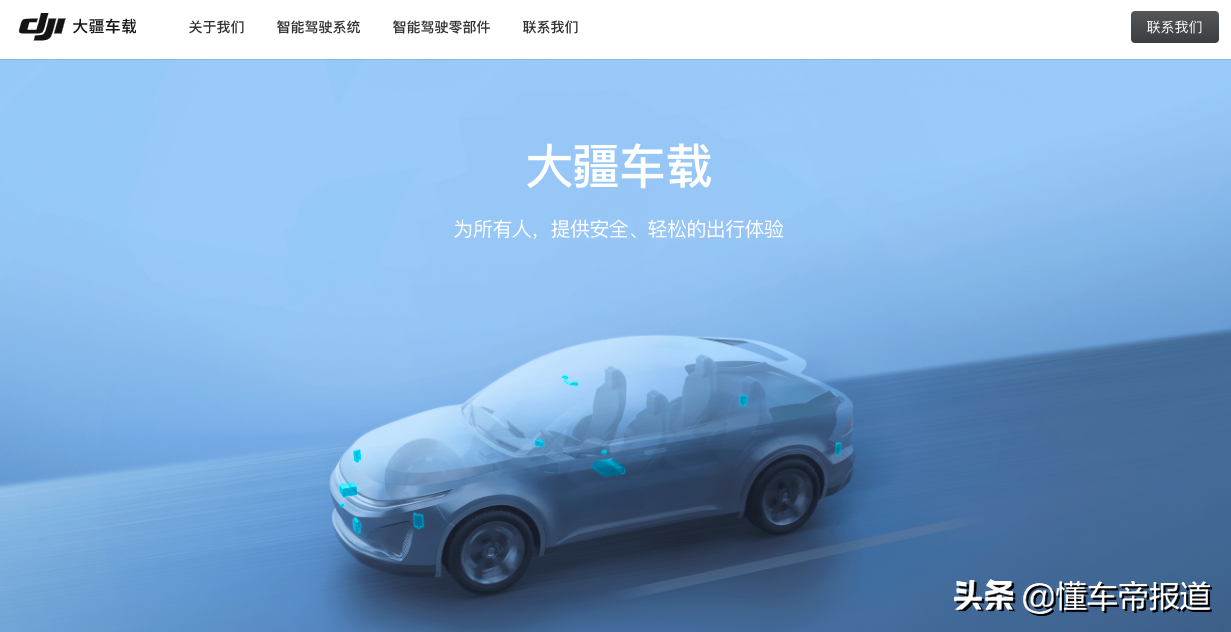 对话 | 上汽通用五菱张益勤：新宝骏、大疆合作首款车即将落地