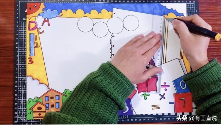 数学主题手抄报模板设计，妈妈再也不用担心孩子画画作业了