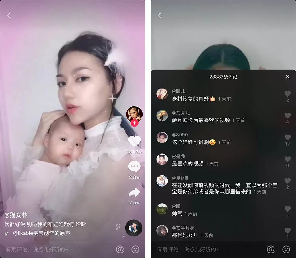 抖音美女图鉴！这5大美女承包你一年的眼福