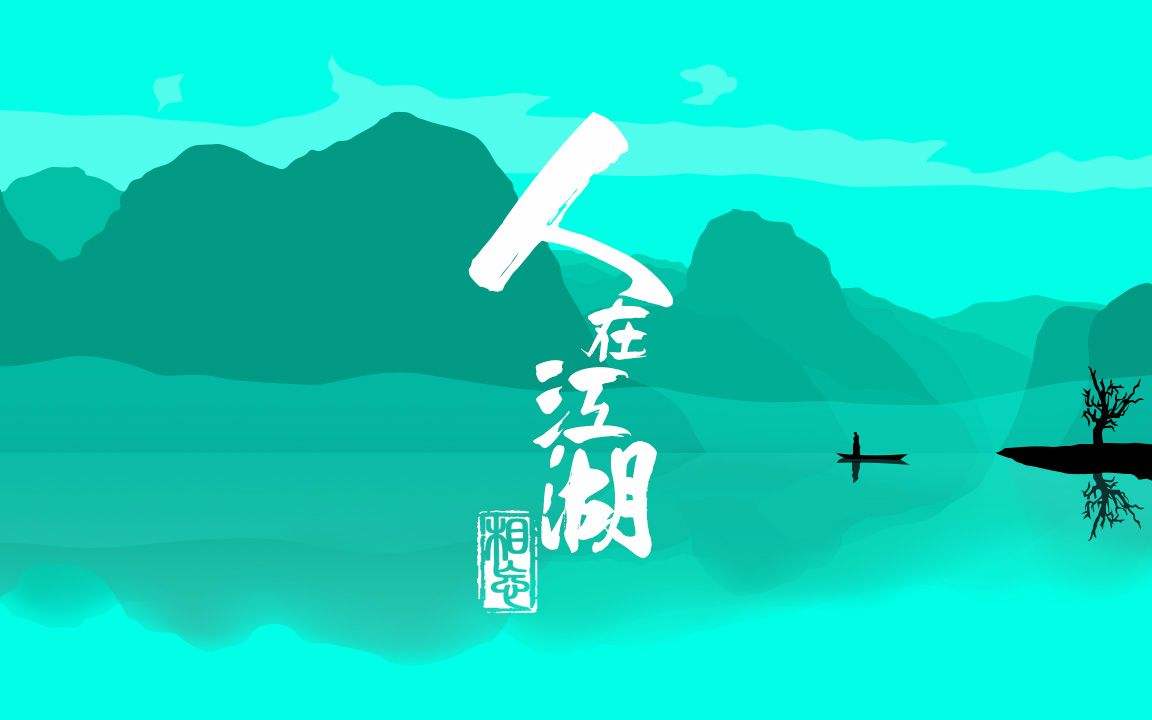 下海是什么意思 女生说下海是什么意思-徐拾记官网