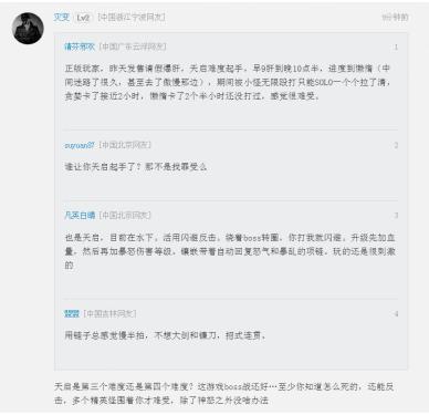 玩家评论：《暗黑血统3》耐玩性高，但对比前作，新内容不多