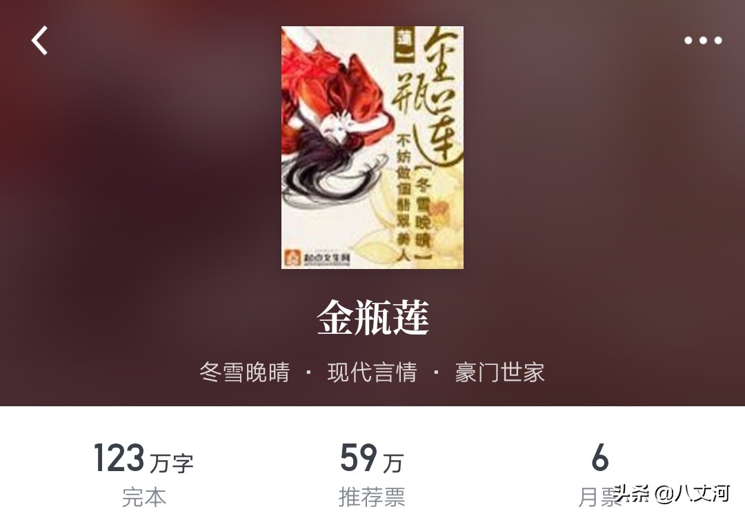 20本巅峰言情小说推荐，暖心暖肺有甜有虐，经典好看到爆炸！