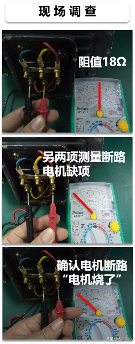 身为钳工电气知识也是要懂一点的