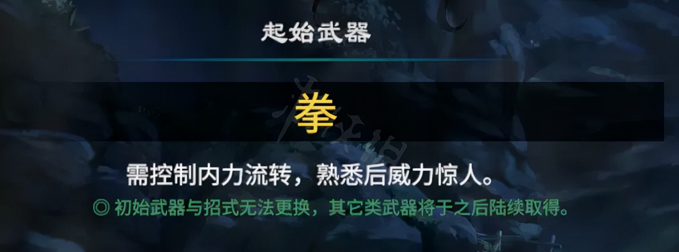 《天命奇御2》开局卜卦怎么算？开局卜卦单月计算方法分享