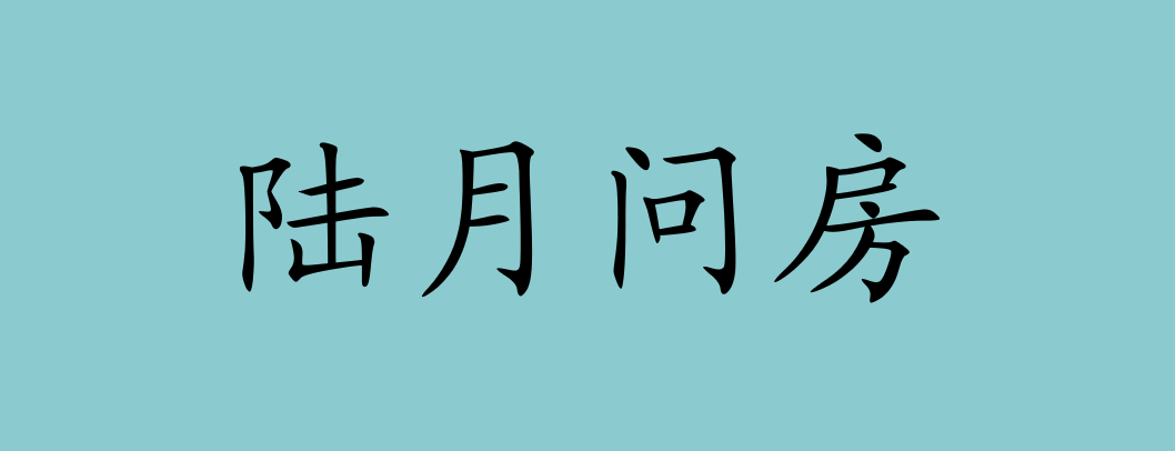 天津全运村值得买吗(刀哥问房①全运村未来如何？沣东保利敢买么？)