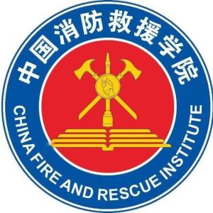 119消防日！读什么大学可以直接进入消防队伍吗？