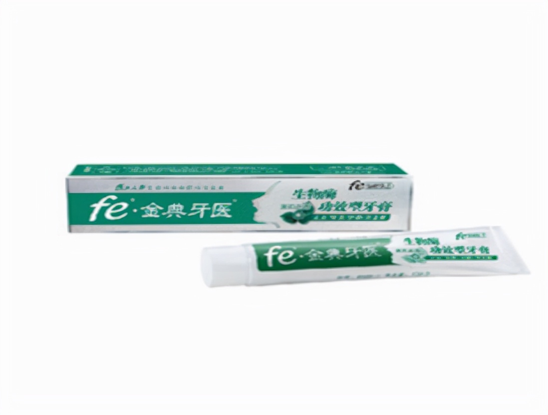 牙疼太痛苦，可是你知道有一种药，是专门预防龋病的吗？