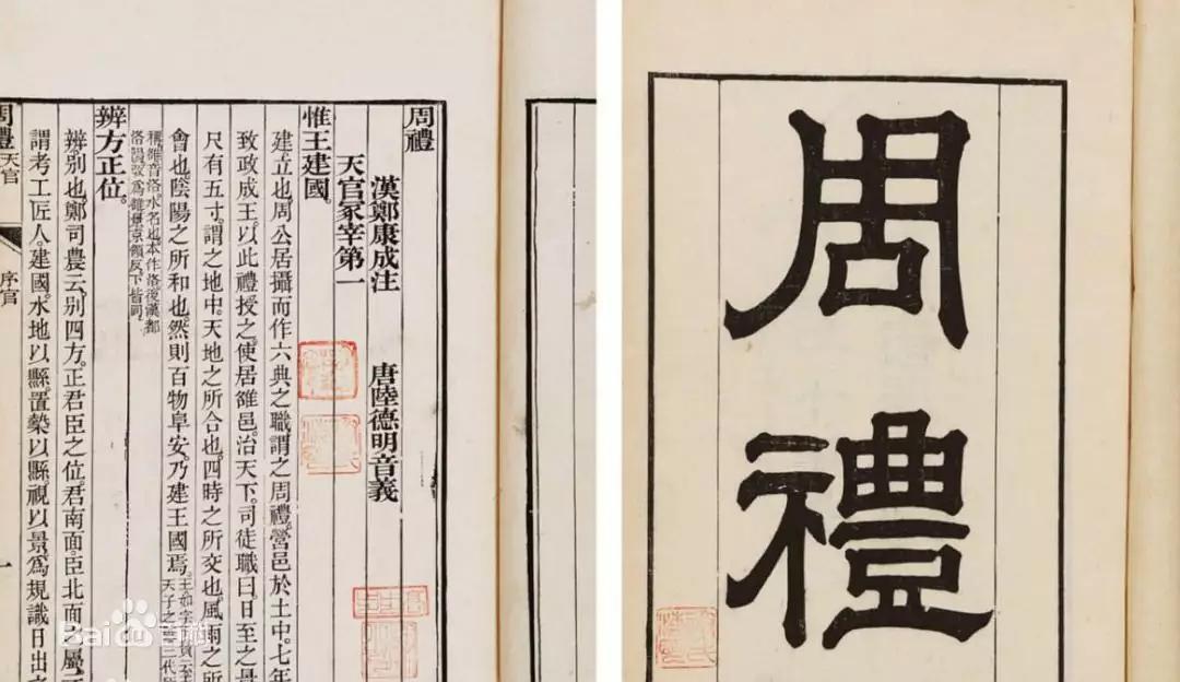 叩怎么读（“磕头”“叩首”“稽首”“顿首”“稽颡”，怎样的传承关系？）