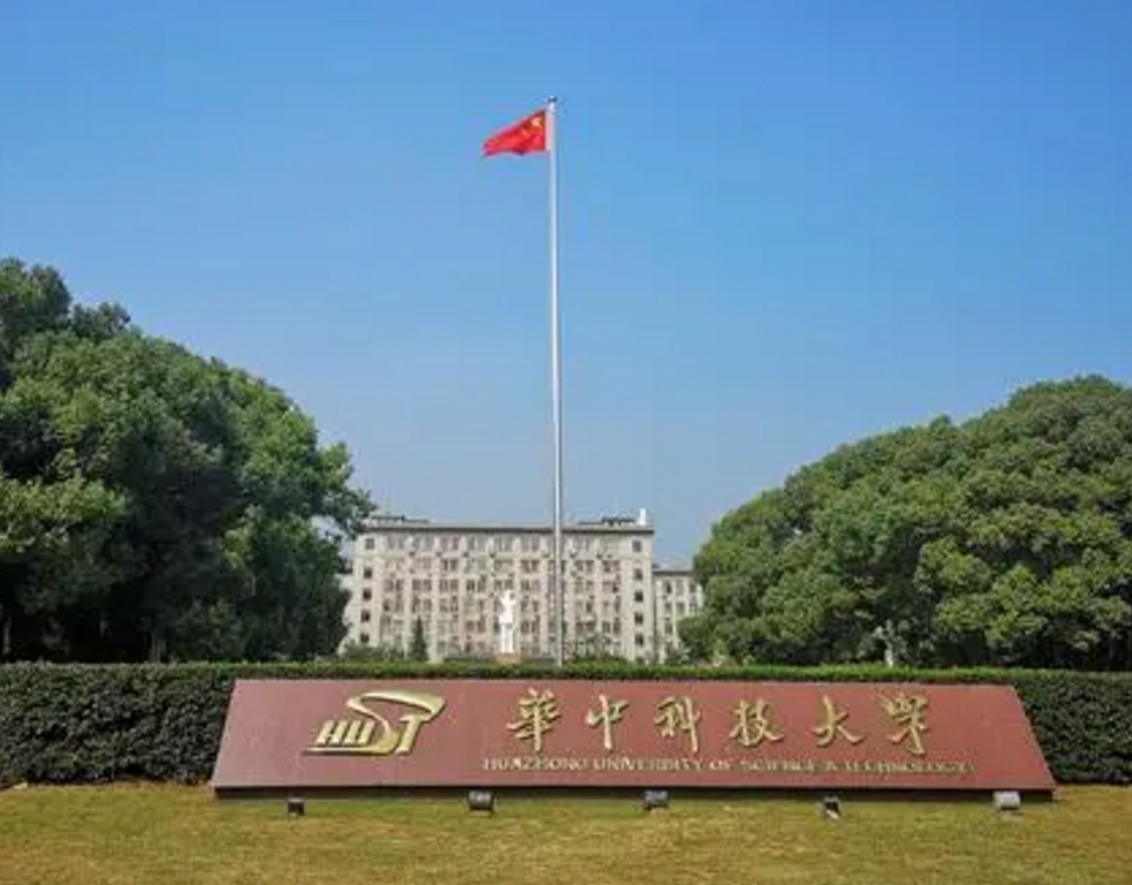 中国有哪些大学（2021年中国大学最新排行榜）