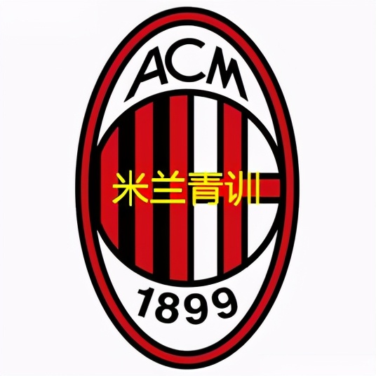 蒙扎想要将布雷西亚尼尼退回米兰(2020赛季意甲意乙的青训球员)