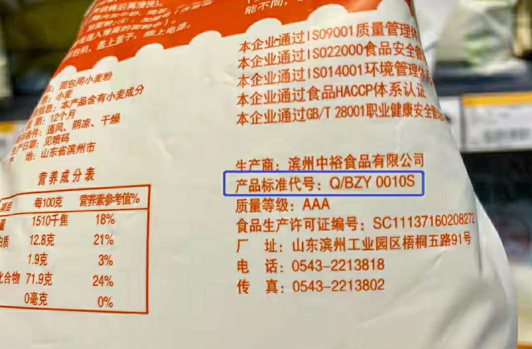 同样是面粉，8607和8608区别大，弄懂了再买不吃亏