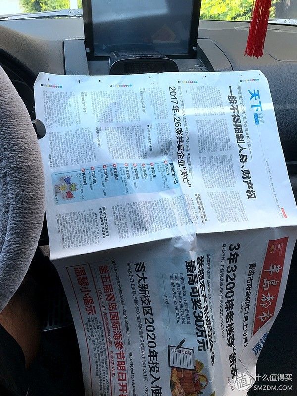 只需十几元+半小时，让你的爱车内饰焕然一新