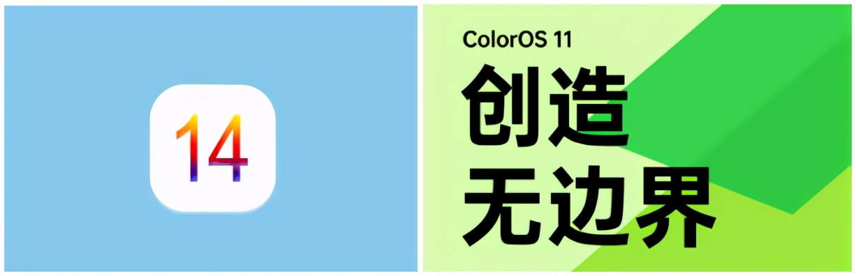 应用启动速度完全不虚！ColorOS 11撕下iOS专属标签