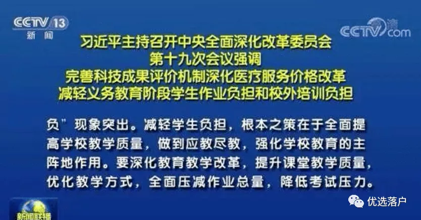 写在高考出分前丨无状元的天津 分数全线上调 高考优势是否继续存在