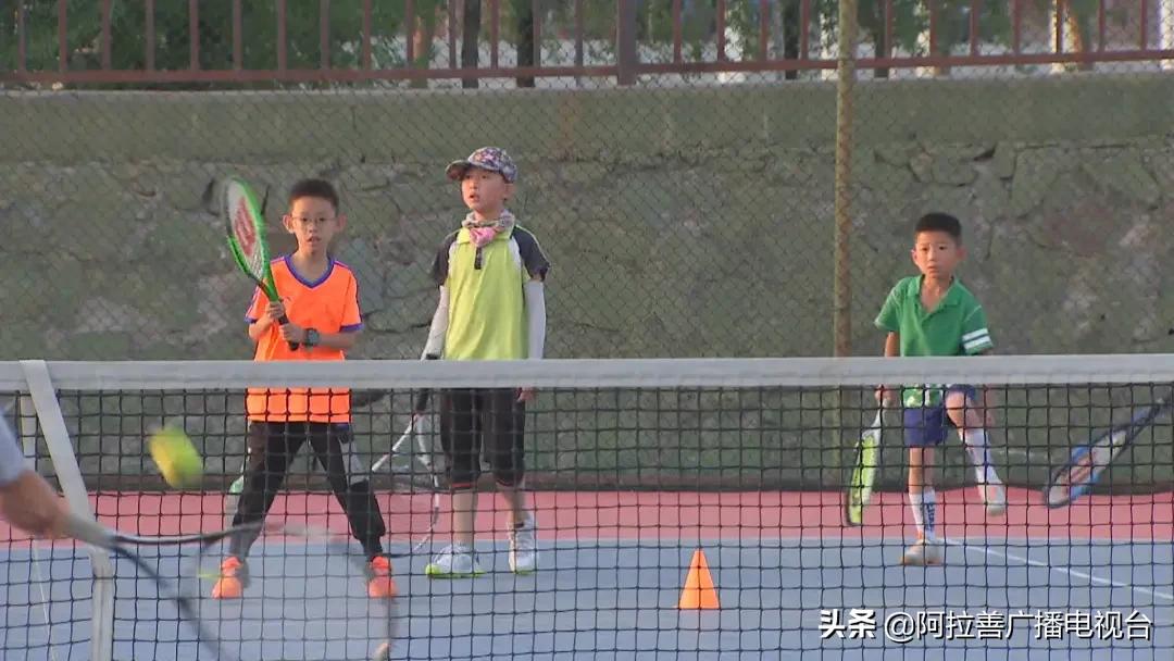 阿拉善网球中心（阿拉善盟：人均体育场地面积达到4.8平方米 全民健身公共服务体系日趋完善）