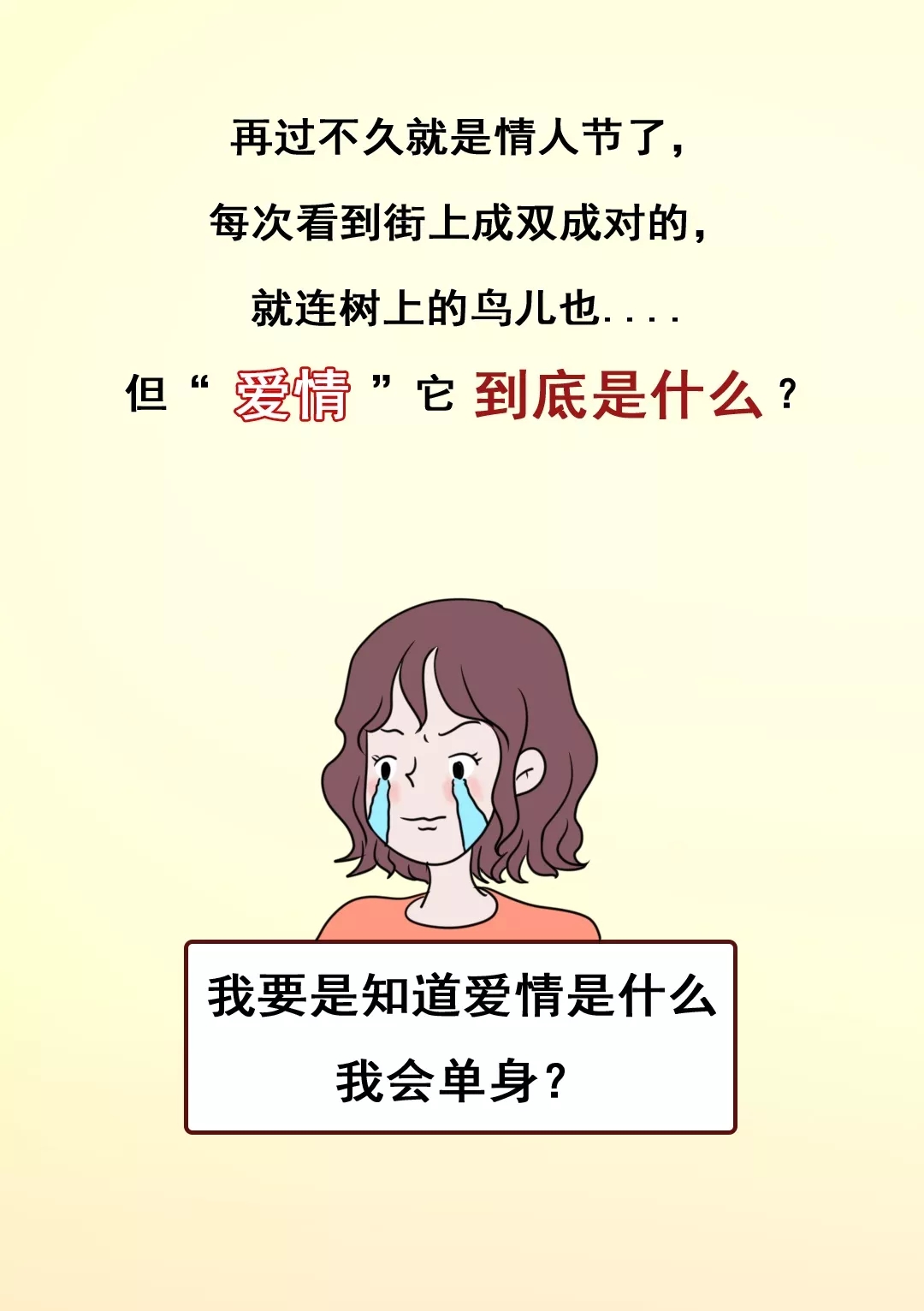 情人节送男友实用礼物排行榜（情人节浪漫礼物）