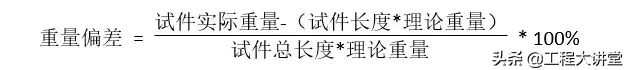 钢筋进场验收都验什么？手把手教你演示