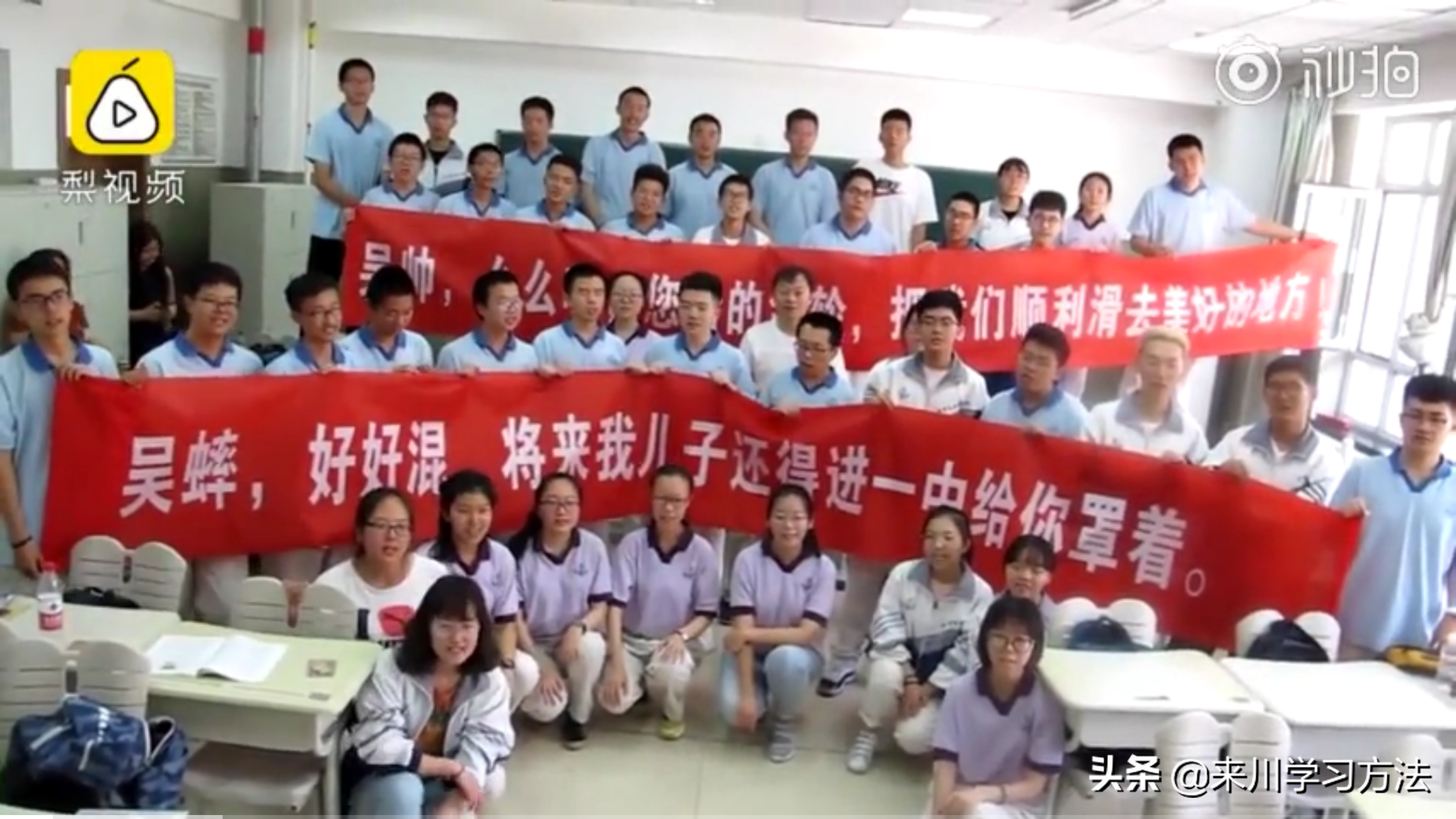 一班12人考上清北，平均分超640，班主任直言：最爱跟学生说1句话