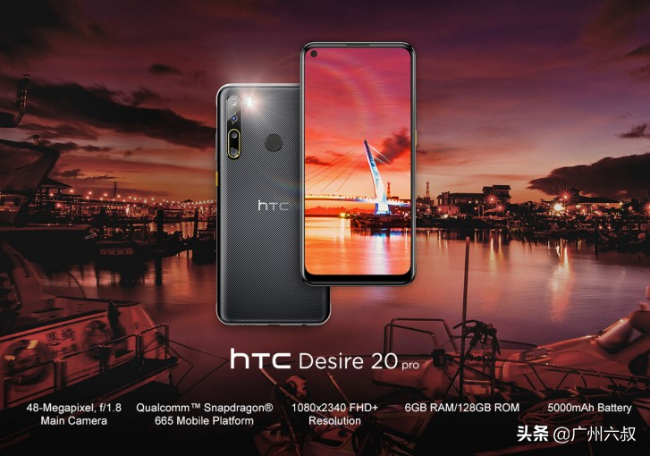 已经被人遗忘的HTC，居然发布了两款新机