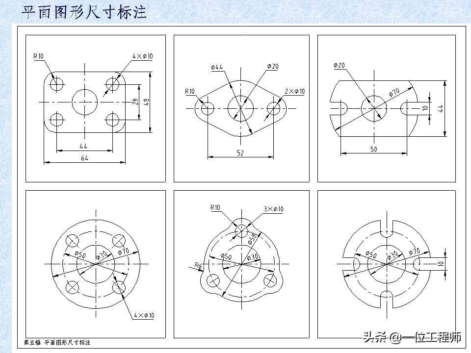 一张标准的机械零件图包含哪些内容？42页内容介绍零件图的绘制