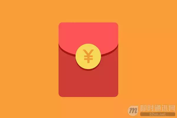 解密QQ红包技术方案：架构、技术实现、移动端优化、创新玩法等