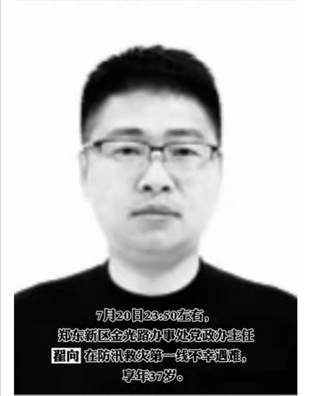 有一种奉献,叫共产党员