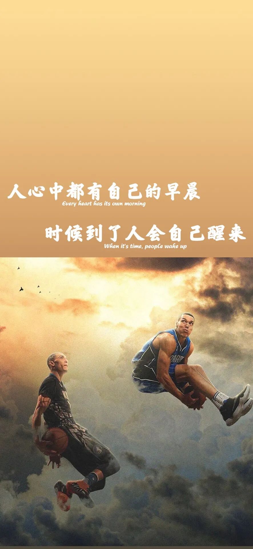 关于篮球兄弟的说说qq配图「文案」 _qq说说网