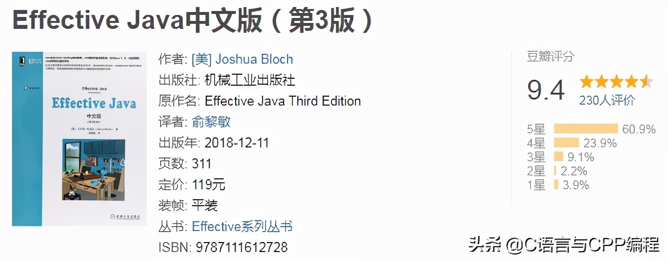 计算机专业大佬们的书单