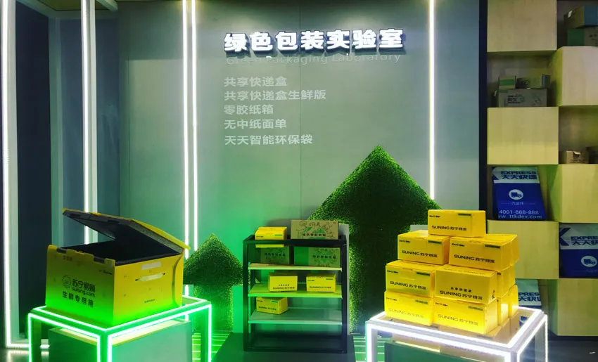 一个快递盒引发的商机