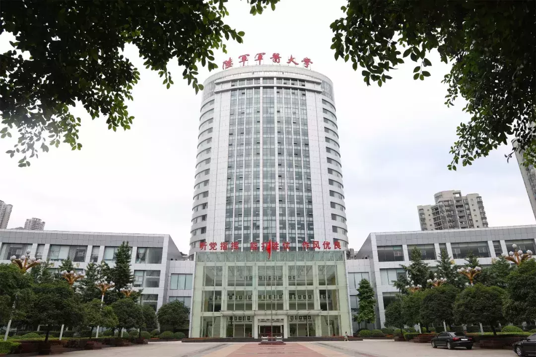 2019年陆军军医大学招生简章