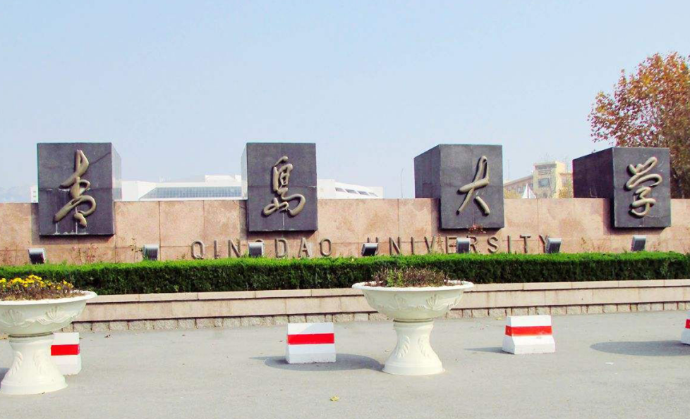 山东省高校最新排名出炉：山师大排名第4，济南大学处境尴尬