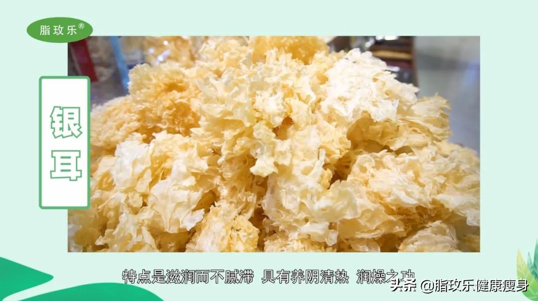 阴虚火旺，经常喝水还是干？这2招有效调理阴虚型肥胖