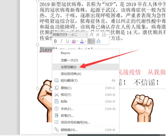 word波浪线如何去掉（word上下页(ye)）-大连信息网