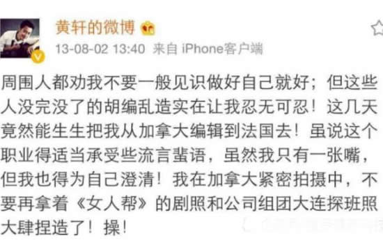 结婚28年，蒋雯丽顾长卫夫妻二人的桃色绯闻，名存实亡各玩各的