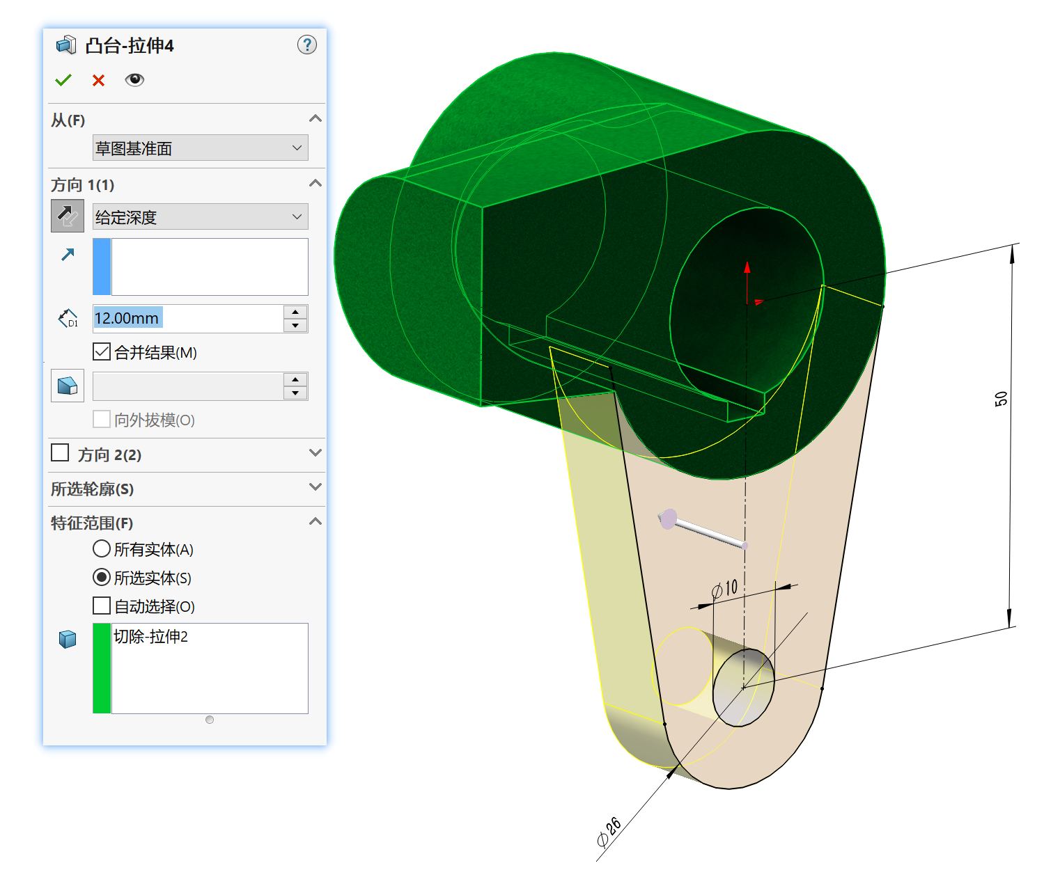 SolidWorks建模实例曲面放样、填充、缝补、3D草图命令使用实战