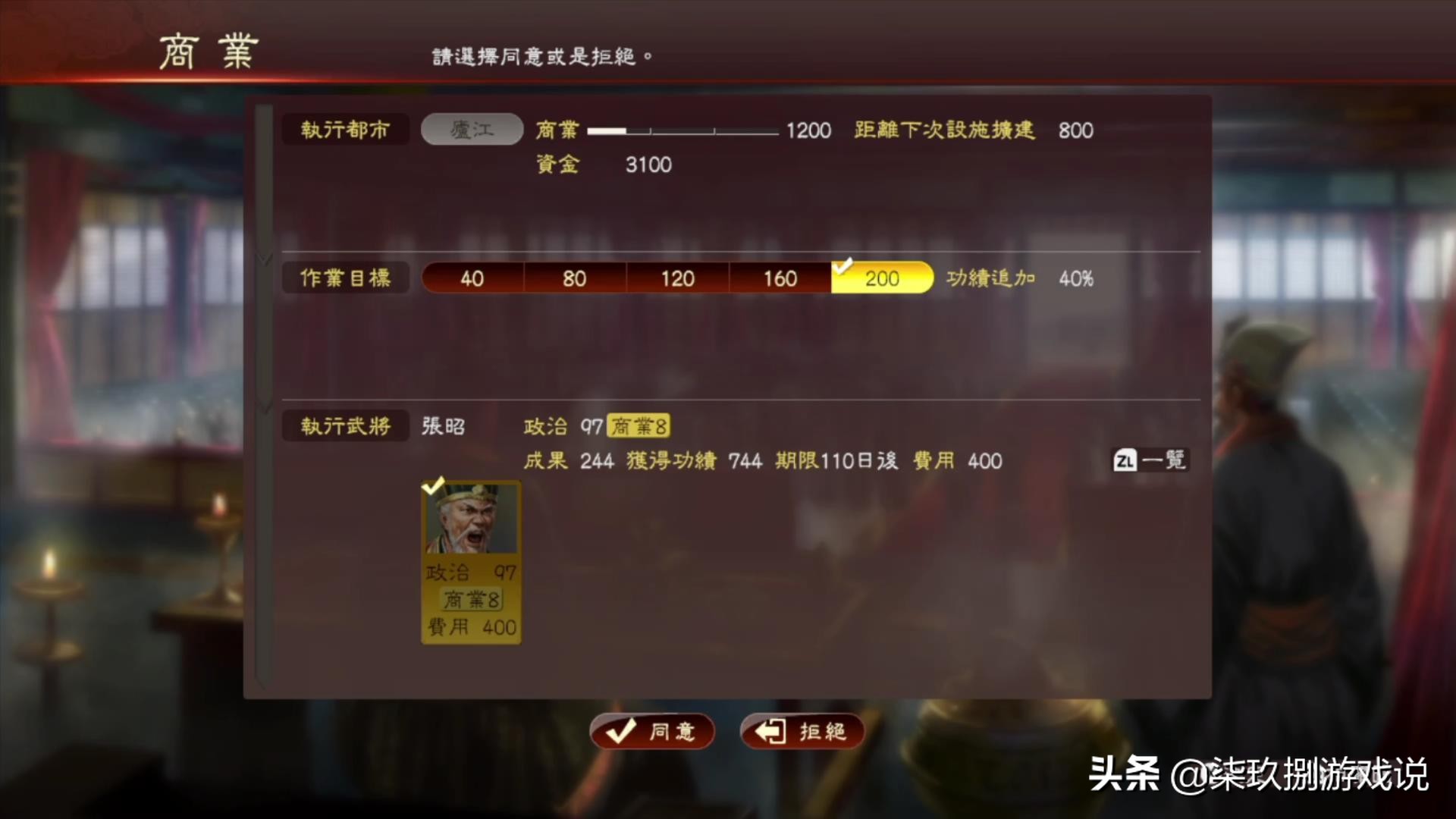 这个游戏好玩吗：这里有一份详细的NS版《三国志13》体验报告