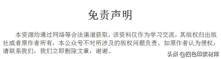 第1946期80个企业公司励志文化墙口号设计模板