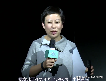 他总是势不可挡(清华教授：我女儿正势不可挡地成为一个普通人，网友：你能兜底)