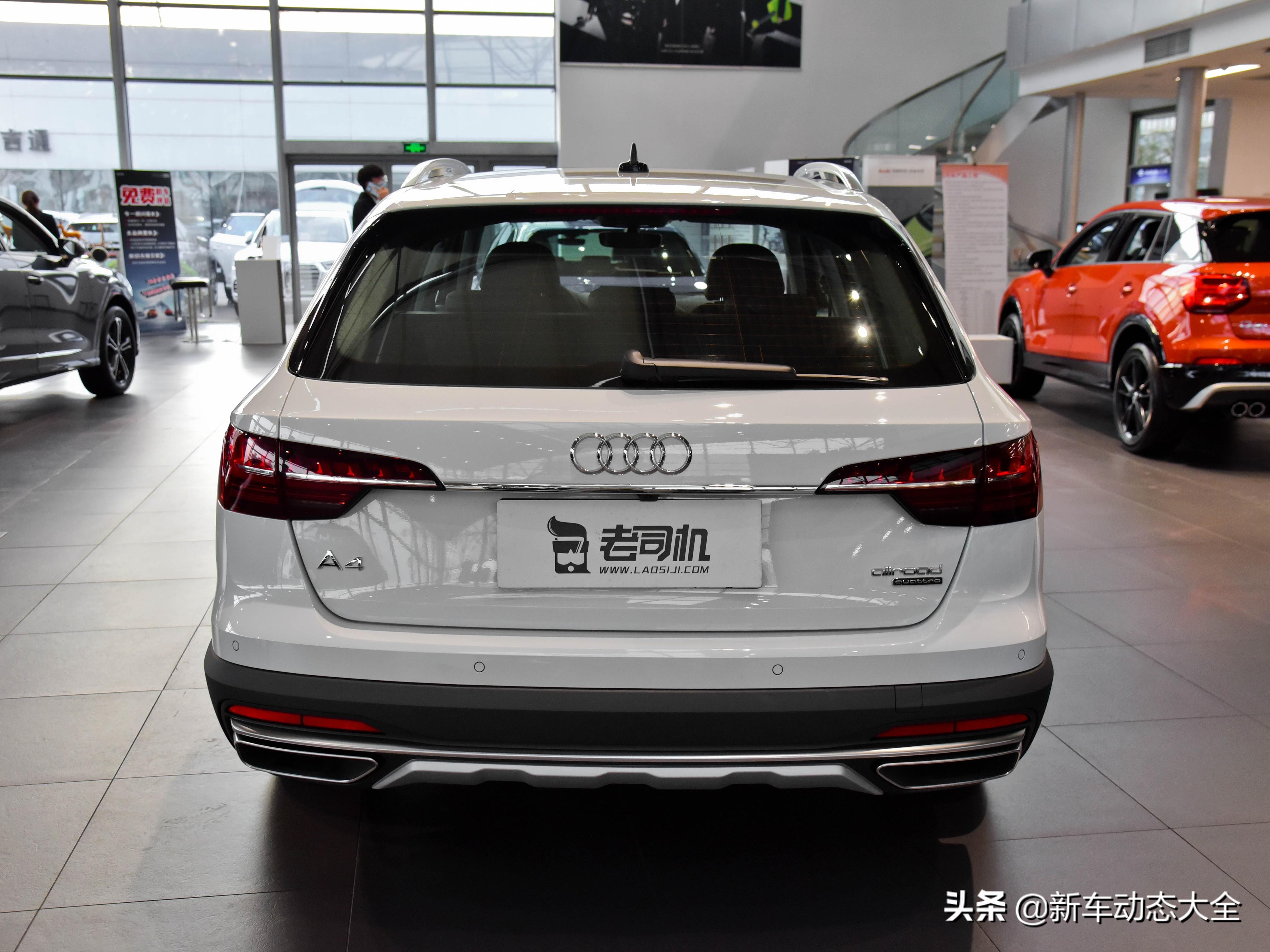 进口带四驱，底盘高空间不错，SUV风的奥迪，带你看奥迪A4 allroad