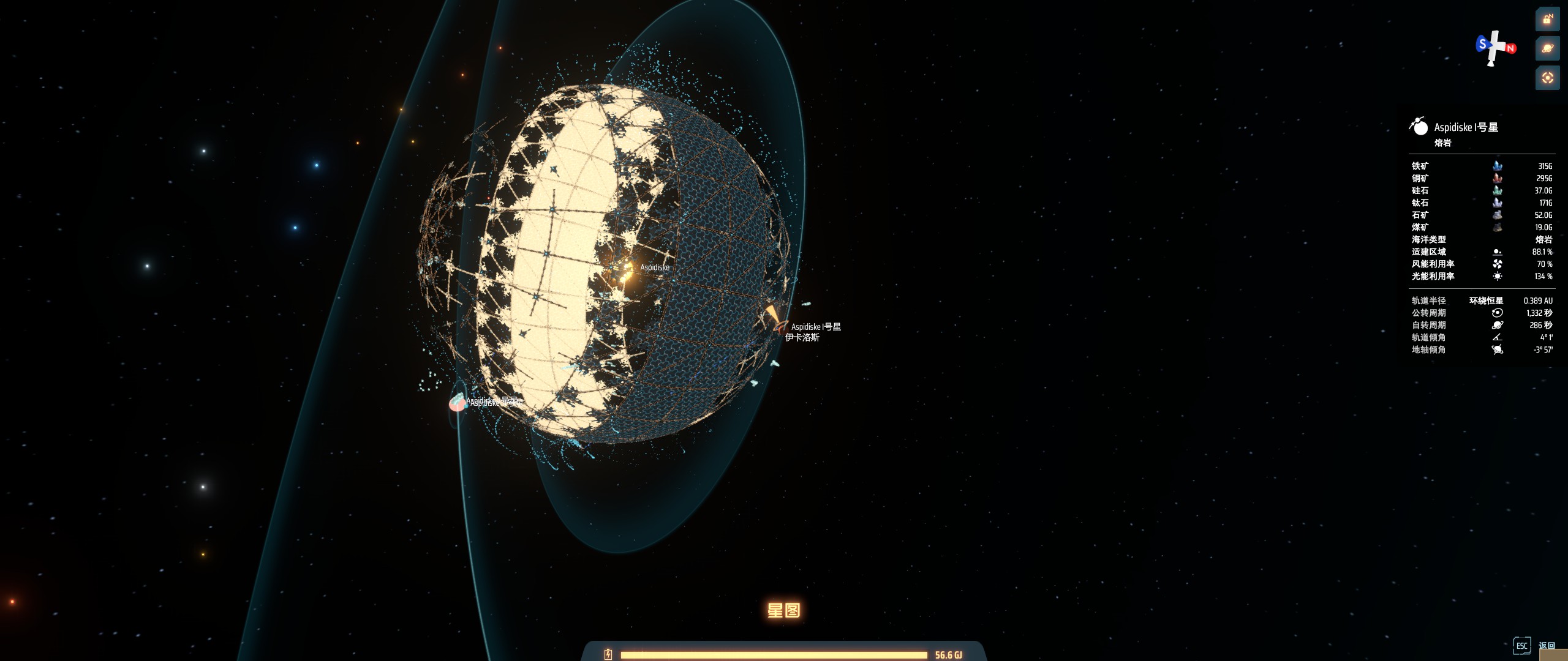 戴森球计划--戴森球就是工程学和肝的胜利