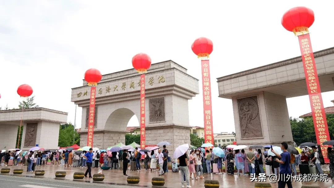 2020级萌新报到！欢迎最年轻的四川外国语大学成都学院人