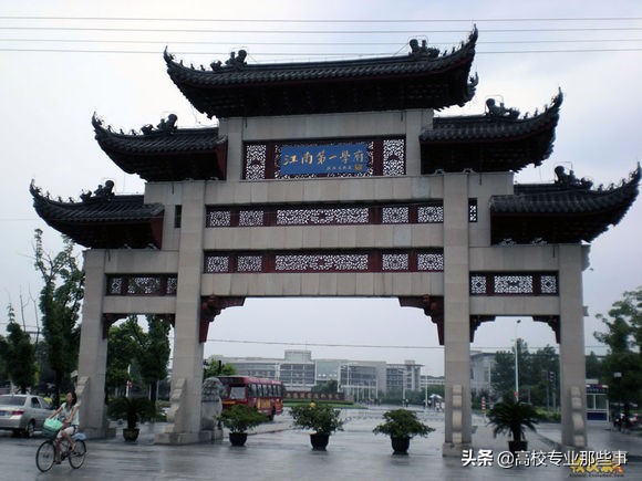 高校中的两个北乔峰：复旦华南理工，南慕容：华北理工，江南大学