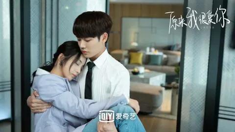 林彦俊、万鹏《原来我很爱你》经典语录高甜场景回顾！教你谈恋爱