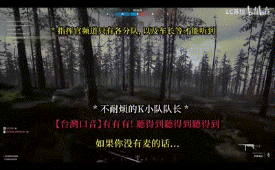 “中国玩家指挥亚服联军”爆火后，指挥官苏拉撤下了自己的视频