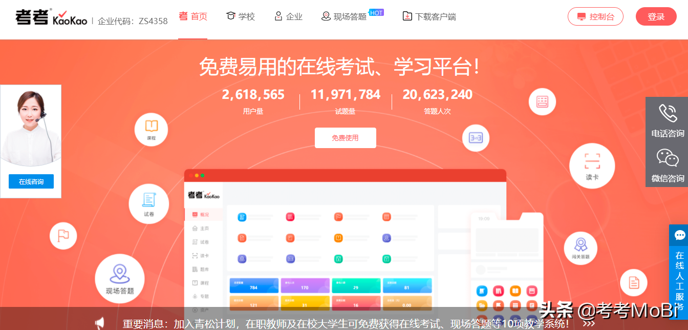 培训教学方式你知道有哪些吗？