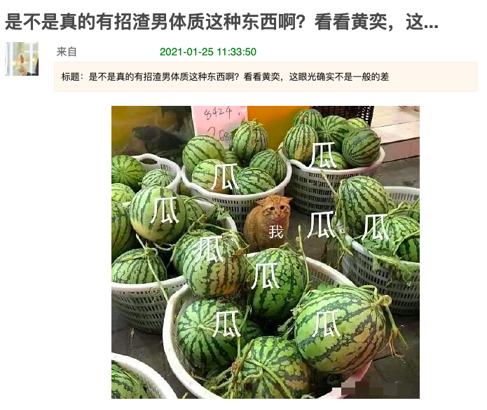 黄奕相亲对象接连被扒，疑似一个骗婚一个造假，湖南台选人遭吐槽