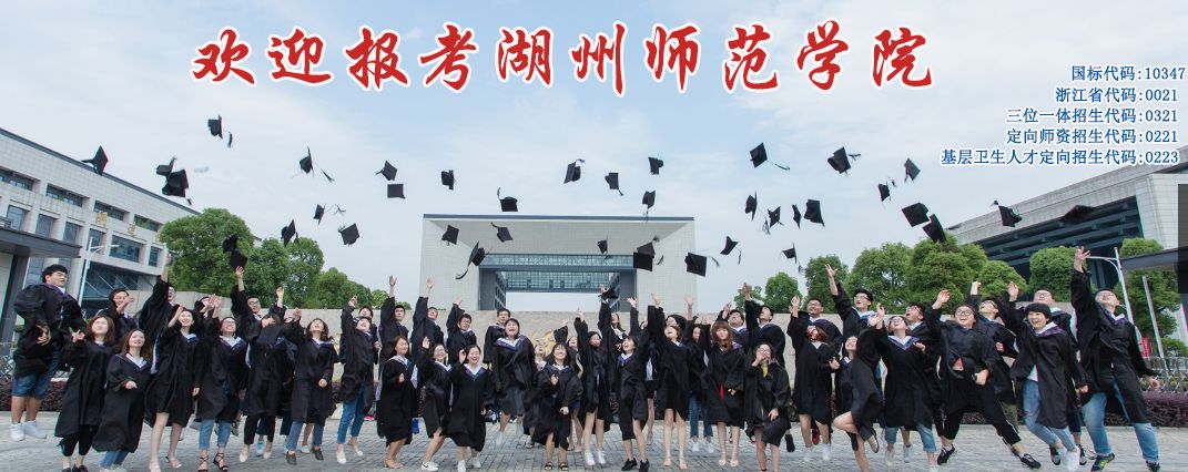 未来，浙江这六所“学院”可能更名“大学”