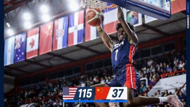 u19男籃世界杯回放（姚明也救不了！U19男籃世界杯63分慘敗，一年前78分史上最差）