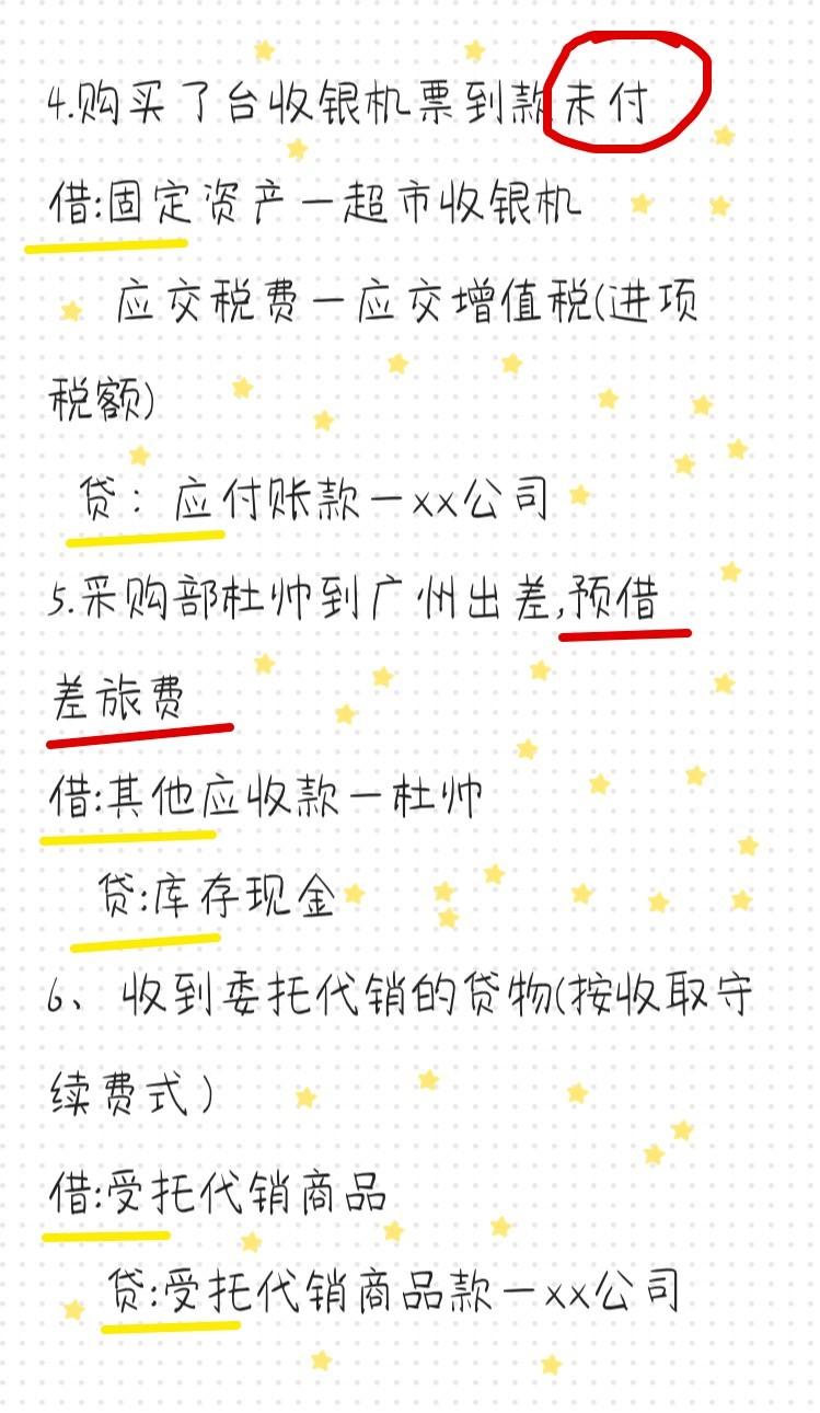 25岁宝妈在家苦学会计，1个月整理出50多套行业账资料，心生敬畏