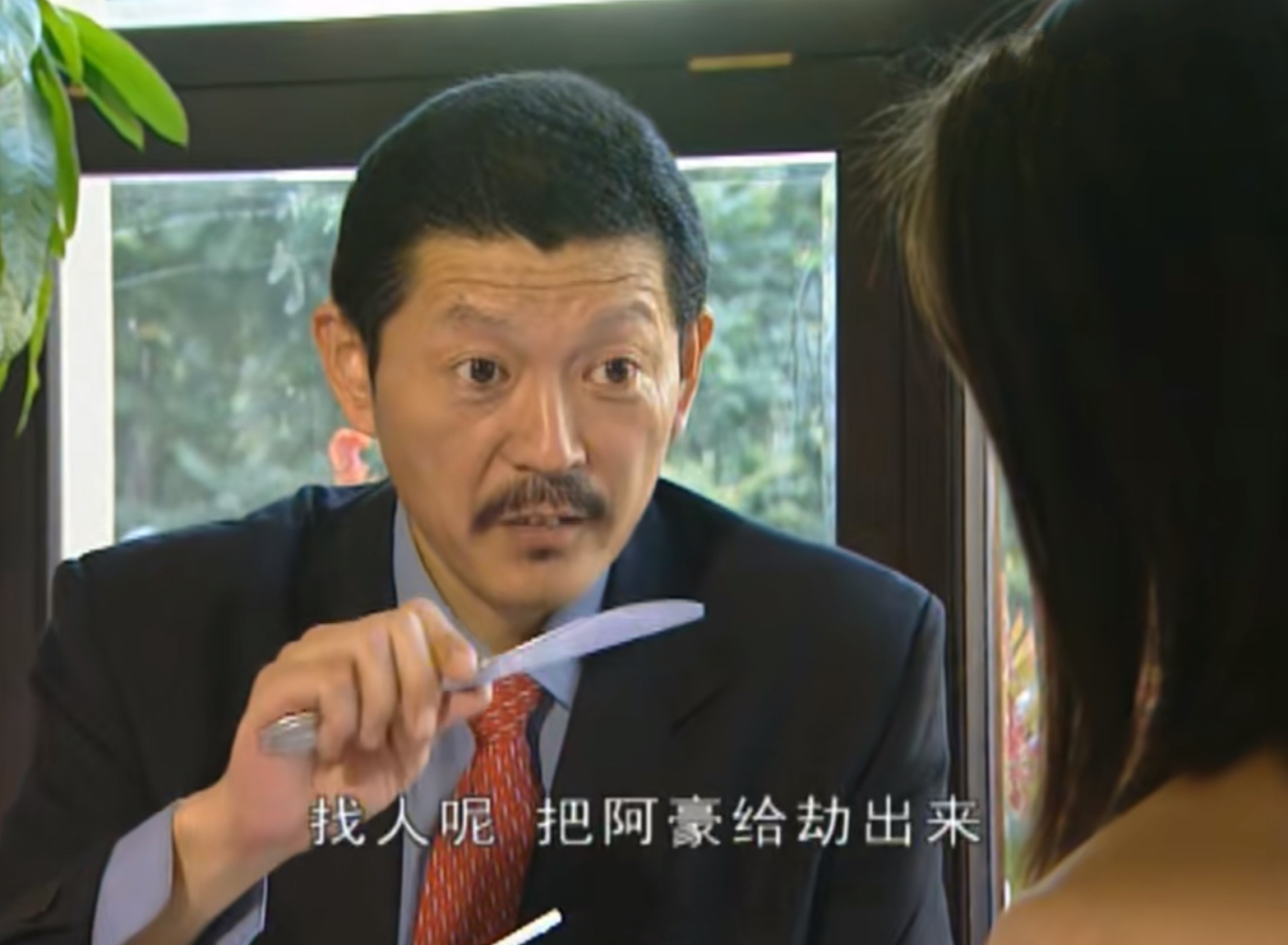 《插翅难逃》“幕后军师”郭金凤：她隐藏四种“手段”，厉害